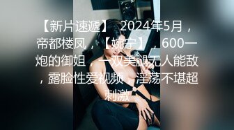 兔子先生系列 TZ032 公园偶遇的女孩 淫賤女網友 玩父女游戏 绫波丽