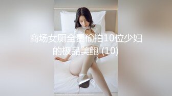 STP33404 氣質輕熟女 嬌子格調 好會撩啊~表情淫蕩~大叔也抵擋不住~又親又舔又摳 VIP0600