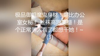 约啪黑丝长腿制服少女