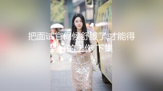 【富二代专享】专约漂亮小萝莉COS制服调教啪啪内射，女仆装少女全程露脸