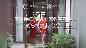 女神级气质性感高挑女主播