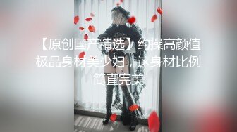 《顶级震撼极品母狗》最新万狼求购网红地狱调教大师【狗主人】私拍，多种刺激玩法SM调教滴蜡吃精肛链打桩机 (3)