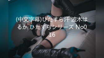 NTD-039(ntd00039)[中嶋興業]限界調教2松下ゆうか