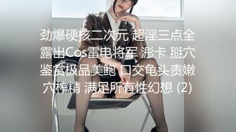 .顶级反差露脸人妻，新婚照对比脱光被调教，裸舞道具三点调教啪啪，阴毛长到小腹一看就是闷骚婊