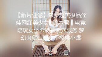 ✅超颜值极品✅颜值巅峰唯美女神〖狐不妖〗可爱反差小猫咪被主人疯狂输出美臀，看起来挺文静