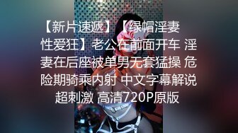 逼逼镶金边的颜值女神，全程露脸丝袜情趣诱惑，完美好身材揉奶玩逼，道具抽插搞的骚逼直流淫水，呻吟可射