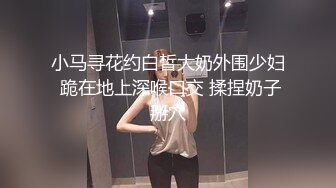 虎牙白虎女神下海【骚妇猫猫】蛇腰浑圆娇乳 后入 骑乘位各种体位啪啪【90v】 (51)