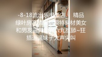 快手骚气女主播『社会小妹骚瑶』极度淫荡自拍 容易出水的大黑逼应该被不少人狠操过