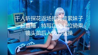 【国产AV首发星耀】麻豆性爱新系列MGL-001《沉溺偷情的淫乱姐妹》首部曲 超骚小姨子勾引姐夫 高清1080P原版