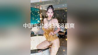 御姐轻熟女的寂寞，全程露脸丝袜情趣深夜撩骚互动狼友，听指挥揉奶玩逼，骚穴自己摸的好多淫水，不要错过