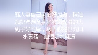 MDX-0043.秦可欣.性感美女荷官被调教情欲烧身.求哥哥的肉棒插入.麻豆传媒映画