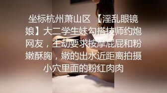  萝莉大神唐伯虎 后入女神极品蜜桃翘臀，能让女人驯服在胯下 不需要花言巧语