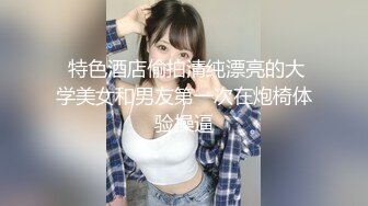 极品骚婊反差嫩模『CandyKiss』 戴上肛塞扶腰后入超紧小嫩逼，土豪专属性玩物 爆艹迷人湿滑白虎嫩鲍