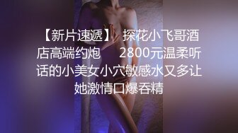 【自整理】nephallic （第二弹） 大屌骚妹 最新流出视频合集【495V】 (76)