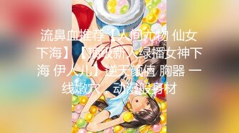 【极品稀缺重磅核弹】精选33位顶级『美女』付费长视频私拍超燃甄选 巨乳巨屌巨臀 比女人还漂亮 高清720P原版CD品酱