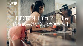 【极品推荐】超火爆极品女神『香港美少女』番外短片新作-无套怒操粉嫩无毛美穴 高潮口爆内射