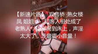 网红主播兼职下海  近期颜值排的上号的极品女神  榜一大哥打赏再多