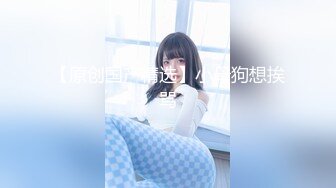 【新速片遞】   《极品CP⚡魔手☛外购》美女如云潜入写字间女厕实拍超多漂亮小姐姐方便，前后位逼脸同框亮点多，高冷气质女神透明内裤性感阴毛