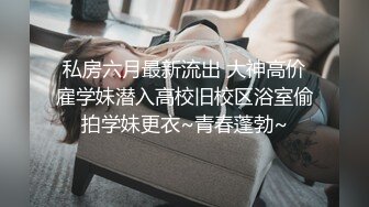 考试失利的学妹用大鸡巴给予安慰-呻吟诱人萝莉美女锅锅酱