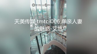 国产AV 精东影业 JDMY019 密友 EP19