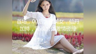 极品反差女老师【最美宝儿】绿帽癖，身材无敌凹凸有致，喜欢邀单男3P各种淫乱