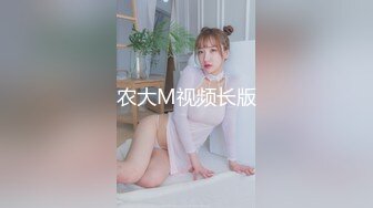 剧情演绎韵味美少妇勾搭足浴男技师，往上一点点再往上一点点，大腿根部揉搓掏出奶子，拨开内裤按摩床上骑坐