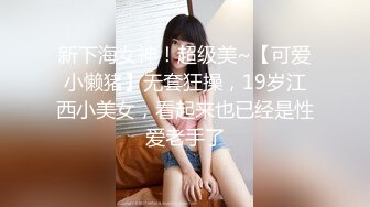 【极品白皙女神】究极大长腿 5.20最美淫物兔女郎长腿丝袜控 S型曲线爆乳蛮腰 爆艹输出极品货色 太上头了