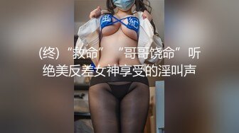 在酒店撕破女友的丝袜继续干完结篇