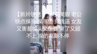 -香软多汁情趣水手服自慰 清纯无敌 淫语勾引