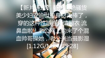 【酒店偷拍】极品身材学生妹独自等男友一天，来了就马上干一炮，偷窥佳作必看！26日晚上