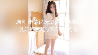 XJX0013 香蕉视频传媒 JK制服诱惑清纯美少女 饼干姐姐