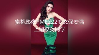 【反差婊子】精选10位反差婊子生活淫乱视图合集【六十三】