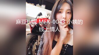 STP28582 ?扣扣传媒? FSOG065 专攻萝莉嫩妹91大神▌唐伯虎▌03年的小白虎 妙龄美穴真是极品 骨髓都给你吸干