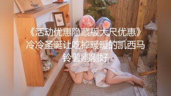 最新流出NTR骚妻性感极品崇黑讨黑BBC女神【爱已婚少妇】私拍②，被黑驴屌花式爆肏3P生猛，国屌已经满足不了了 (3)