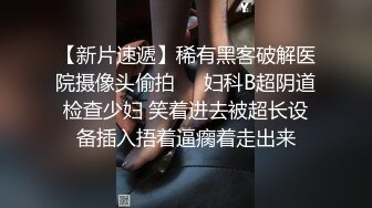  2024-07-17 香蕉秀XJX-0148无良中介诱骗御姐肉体抵房租