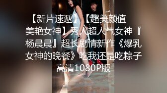 7/10最新 伺候媳妇月子回家后再次久违的交合好痒好舒服要高潮了VIP1196