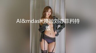 ❤️推特美腿美乳女神【软软姐】最新万元定制，炸裂黑丝制服骚秘书销魂啪啪，无套大力输出漂亮粉穴，淫叫高潮