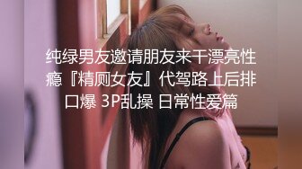 毒舌良家妇女是怎么吃鸡的？