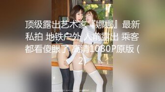 后入模特女友