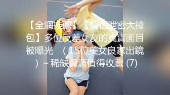 【新片速遞】外站牛逼大神和大嫂的乱伦史后续1❤️老妈出去买菜把握机会和大嫂翻云覆雨后入大屁股大嫂主动女上位