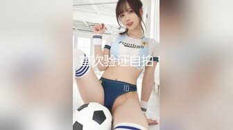 【新速片遞】  浓妆艳抹爱戴着肛塞骑乘的熟女 ♈· 妖婆 ·♈ 淫穴不停流汁水，自慰得到了心灵的满足！