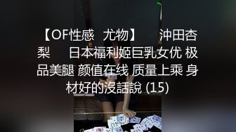 黑衣的性感大长腿美女 下体逼毛黑黝黝胸前鼓鼓的