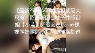 ⚫️⚫️⚫️最新流出NTR骚妻极品崇黑讨黑BBC女神【爱已婚少妇】私拍⑤，被黑驴屌花式爆肏3P生猛国屌已经满足不了3