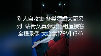 足球运动员休息室玩3P无套疯狂做爱射精