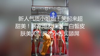 最喜欢无套女上