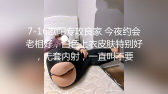 【猎奇稀缺大开眼界】极品贫乳姬嫩屄学生妹羞耻露出 商场公厕电梯啪啪内射 奶水化作淫水 抽插带出大片汁水喷溅 (1)