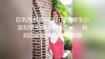 国产AV 精东影业 JD030 色欲熏心硬上女保洁 爱丽丝