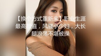   清纯卡哇伊18萝莉嫩妹  白色小吊带  厕所怼着小穴特写尿尿  给小男友口交