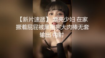 中年小夫妻豹纹情趣衣露脸卖力深喉口女上位无套打桩