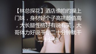 颜值不错性感红唇妹子，舔弄摸逼调情穿上制服后入抽插猛操